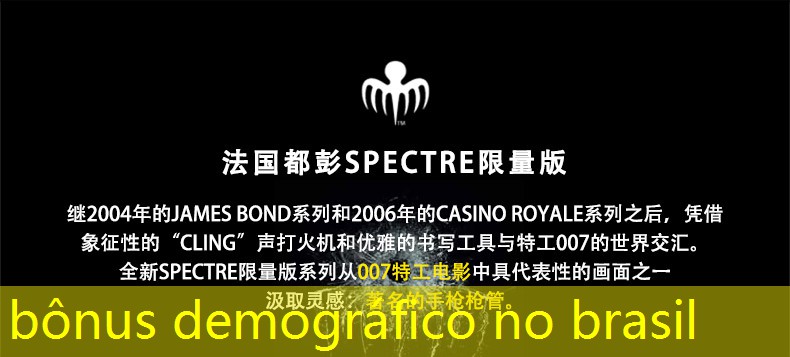 bônus demográfico no brasil